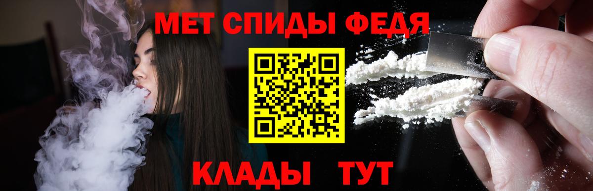 АМФЕТАМИН Розовый  Amphetamine  Амфетамин  Шали  Вход с VPN 