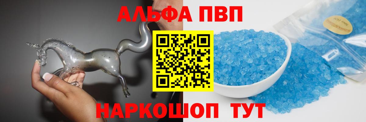 Alfa_PVP СК КРИС  Вход с VPN  APVP СК КРИС  Шали 