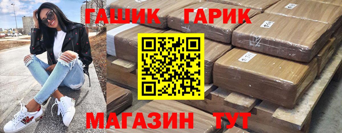 ГАШИШ AMNESIA HAZE  Гашиш гарик  Шали  Вход с VPN 