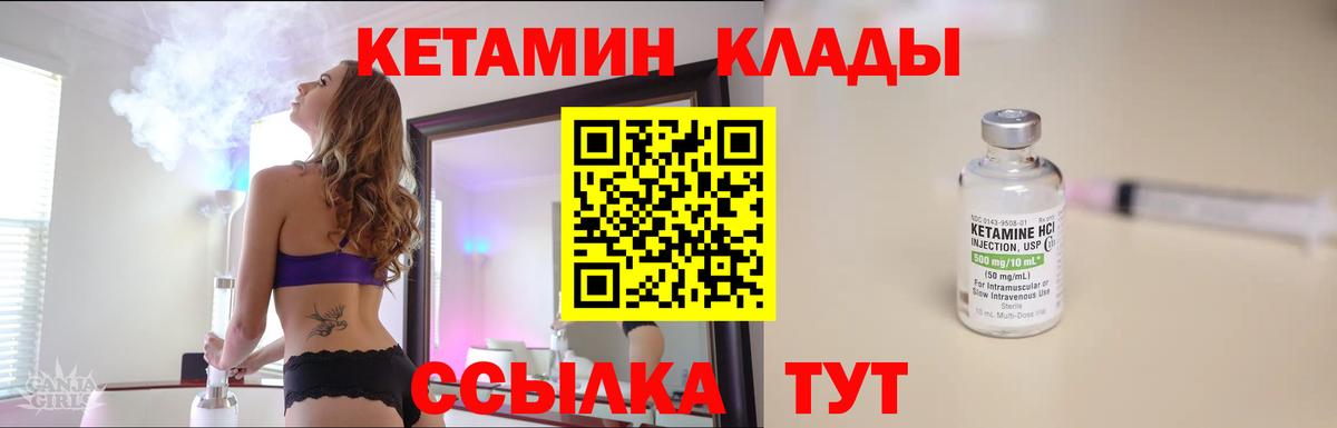 omg маркетплейс  КЕТАМИН VHQ  Вход с VPN  Шали  КЕТАМИН ketamine 