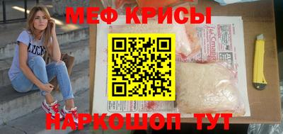 стаф Наро-Фоминск
