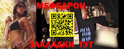 стаф Наро-Фоминск