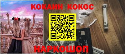 стаф Наро-Фоминск
