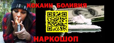 стаф Нальчик