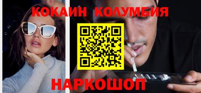 стаф Наро-Фоминск