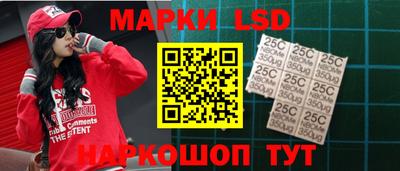 стаф Нальчик