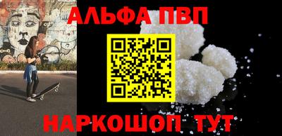 стаф Наро-Фоминск