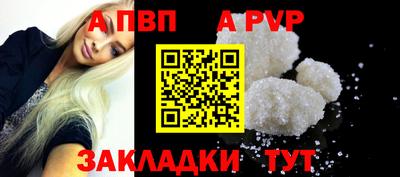 стаф Наро-Фоминск