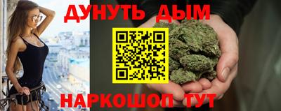 стаф Наро-Фоминск