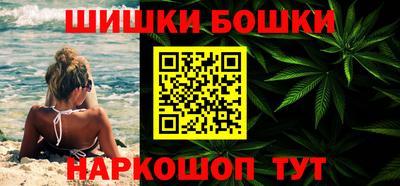 стаф Наро-Фоминск