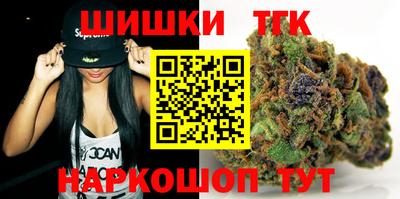 стаф Наро-Фоминск