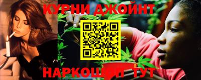 стаф Наро-Фоминск