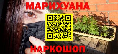 гашишное масло Нарткала