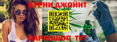 гашишное масло Нарткала