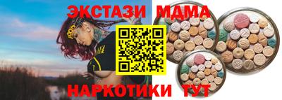 стаф Нальчик