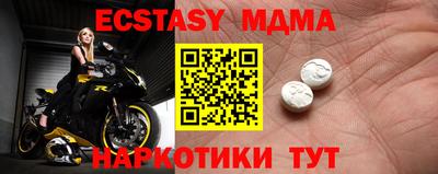 стаф Нальчик