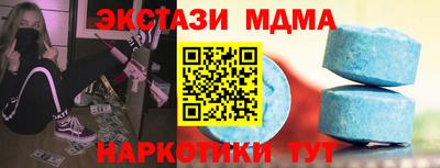 стаф Нальчик