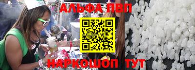 стаф Наро-Фоминск
