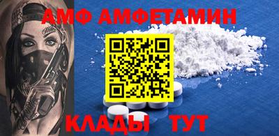 стаф Наро-Фоминск