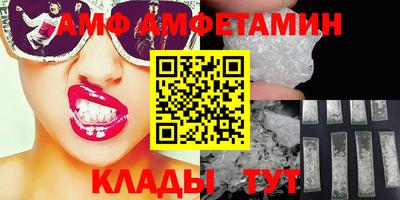 стаф Наро-Фоминск