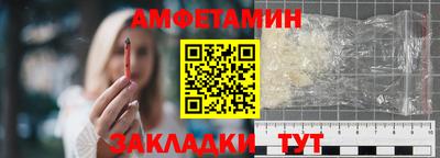 стаф Наро-Фоминск
