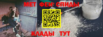 стаф Наро-Фоминск