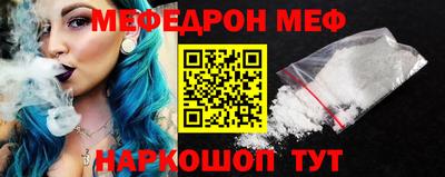 стаф Наро-Фоминск