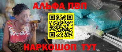 стаф Наро-Фоминск