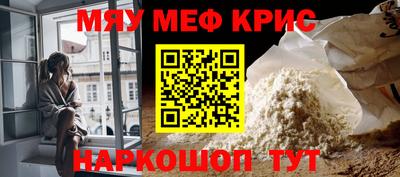 стаф Нальчик