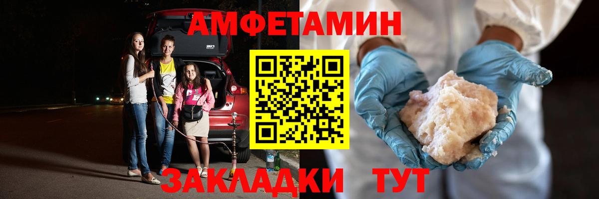 Шали  Вход с VPN  Меф   Экстази  Меф МЯУ МЯУ  Каннабис 
