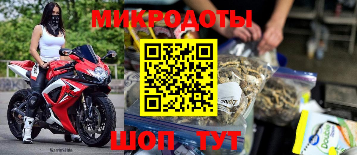 Псилоцибиновые грибы MAGIC MUSHROOMS  Вход с VPN  продажа наркотиков  Галлюциногенные грибы MAGIC MUSHROOMS  Шали 