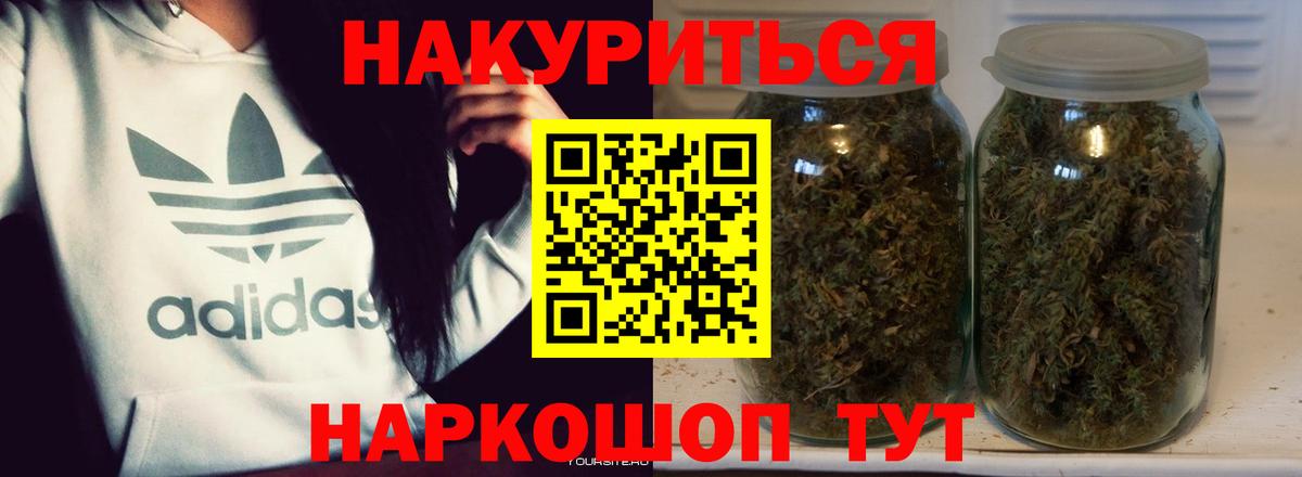 Бошки марихуана OG Kush  Вход с VPN  Марихуана Amnesia  Канабис тримм  Шали 