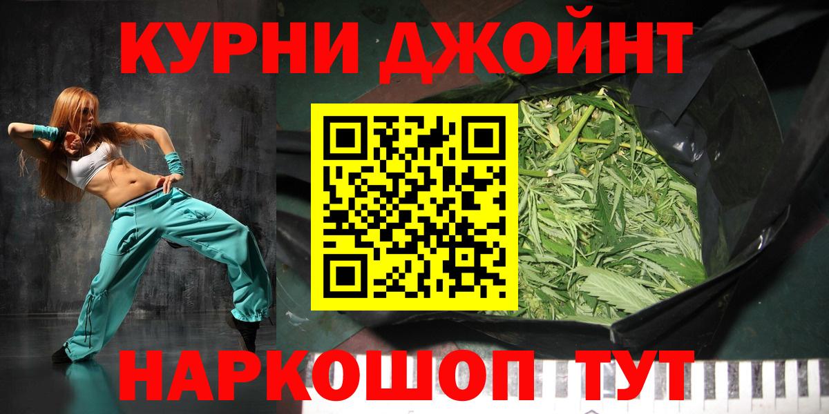 Бошки марихуана Bruce Banner Шали